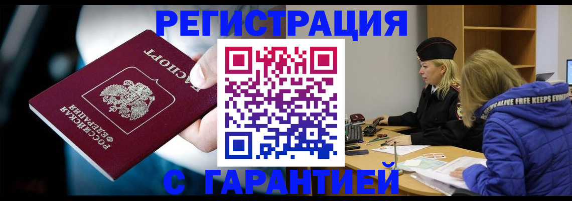 регистрация для школы в Касимове