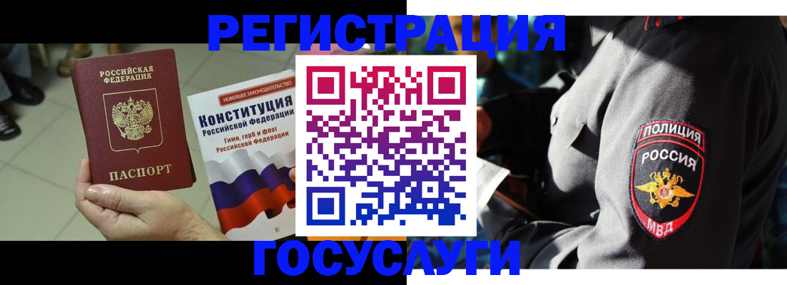 временная регистрация собственник в Касимове